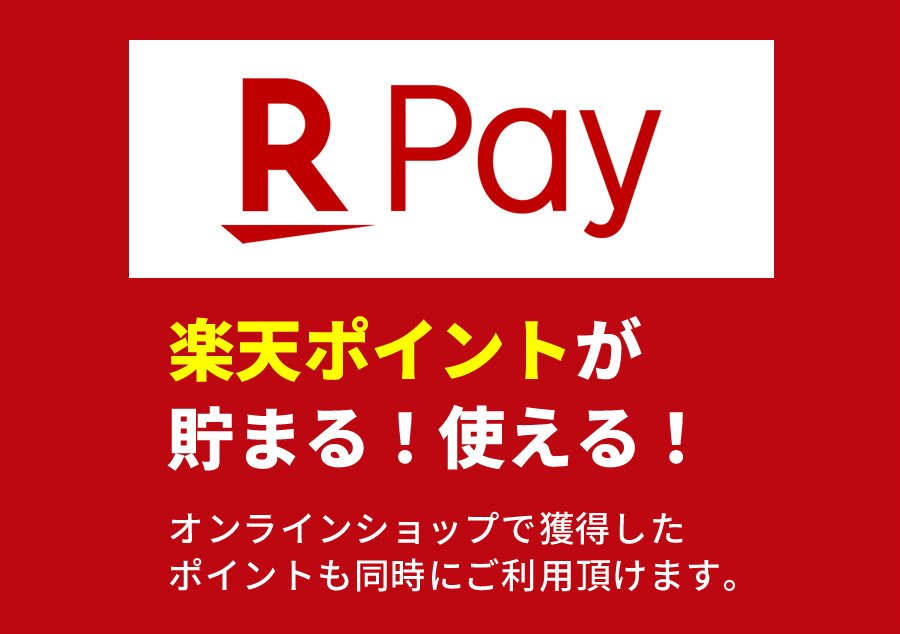 古着 通販 | ヴィンテージ古着の古着屋RAINBOW 東京・下北沢